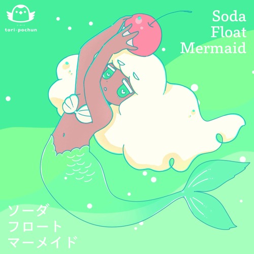 Soda Float Mermaid / ソーダフロート・マーメイド feat. Feng Yi