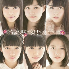 つばきファクトリー - 気高く咲き誇れ!