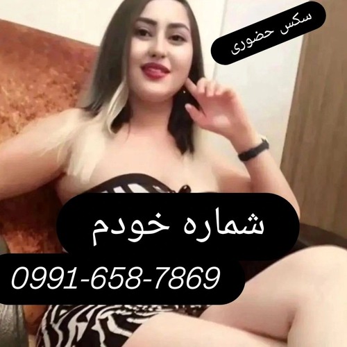 سکس حضوری با مکان (کرمان) با کارت بهداشت بدون حاشیه فقط تماس بگیر...
