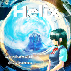 【M3秋2024】Helix XFD【korggadget】