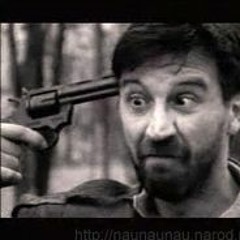 Пожилая Галактика - Что такое зона?
