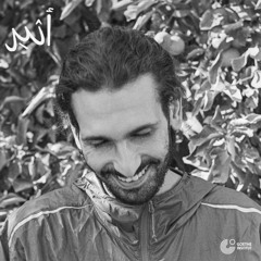 أثير جامز مع هيكل ATHEER JAMS W/ HAYKAL