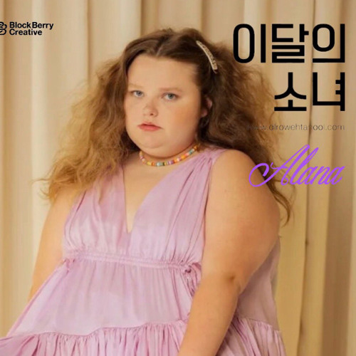 Stream LOONA 1/3 love and live remix by lizzy grant | Listen