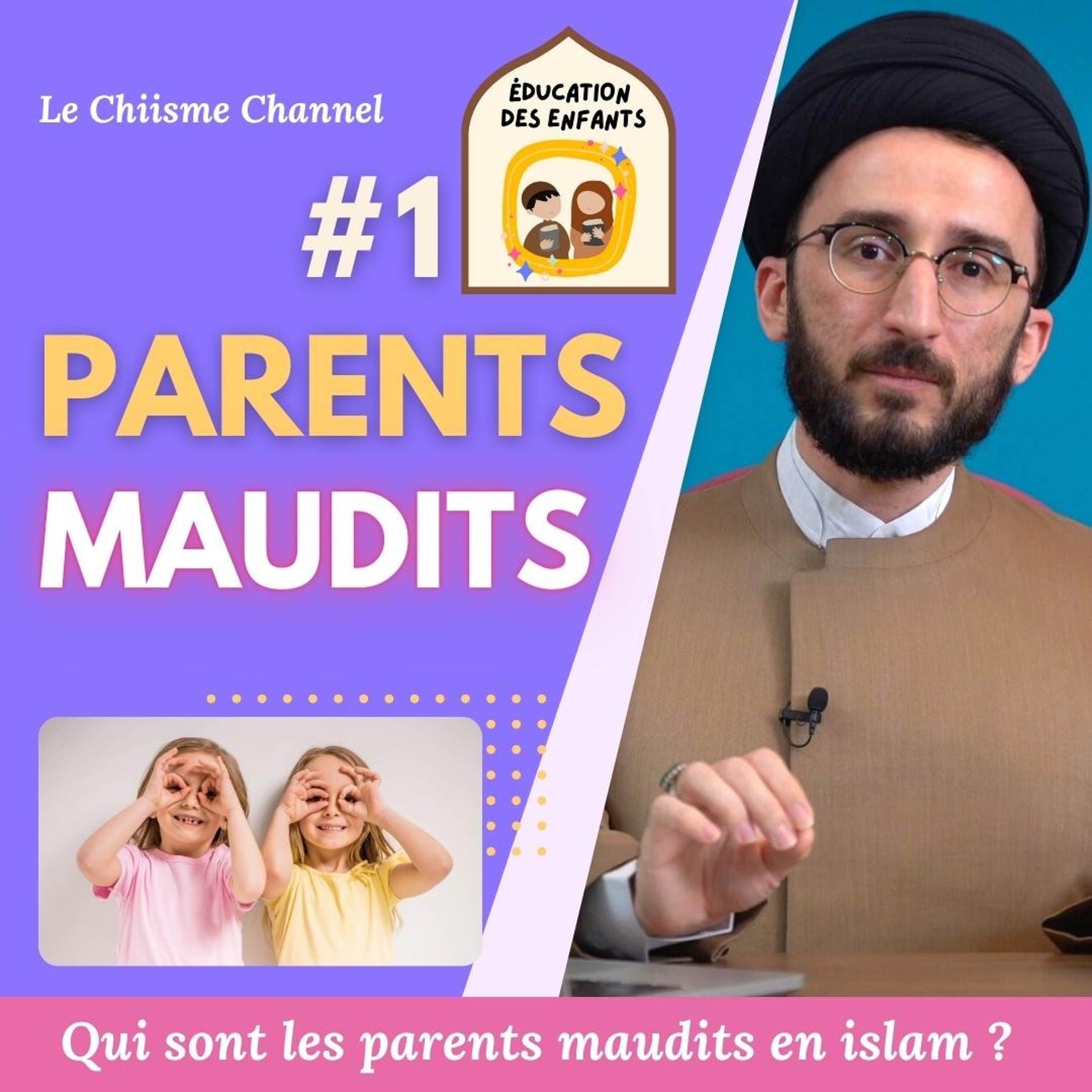 Le Chiisme