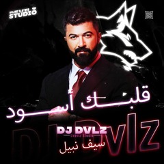 سيف نبيل - قلبك اسود | Dj Dvlz