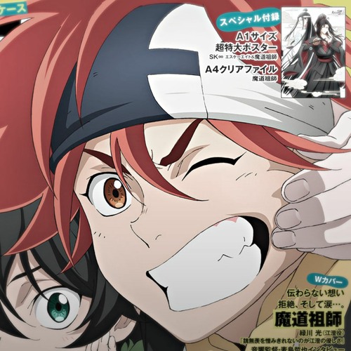 greek tragedy (edit audio)