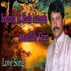 Sohniya Di Khair Mangde - Attaullah Khan Esakhelvi