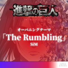 SiM: "The Rumbling" ("Attack On Titan" The Final Season Part 2 Opening Theme) (TV Size)