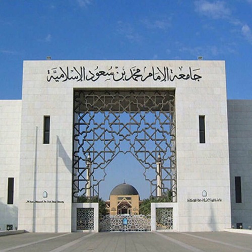 تعليق صوتي لشرح خاصية جديدة في جامعة الامام محمد بن سعود الاسلامية