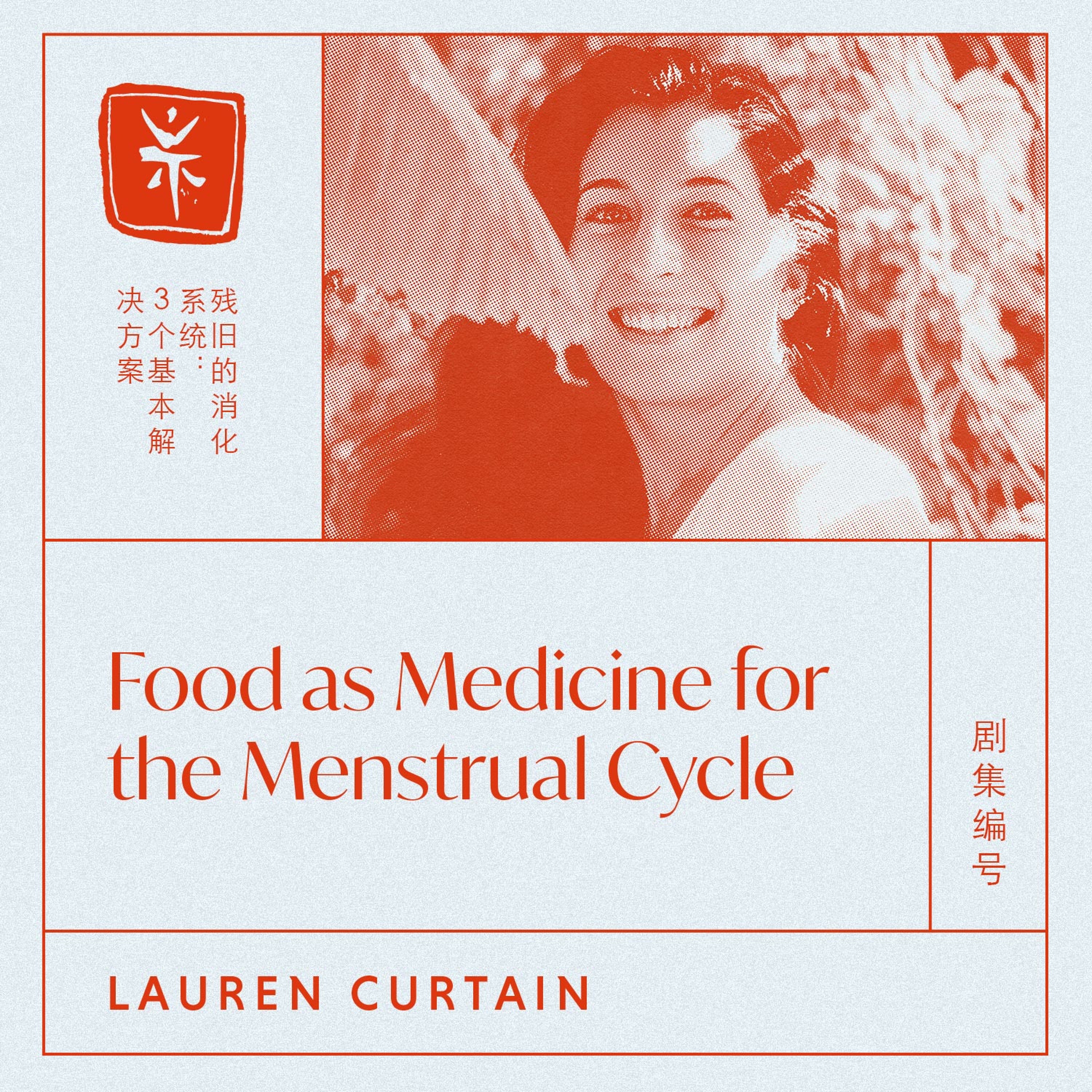 16: Food as Medicine for the Menstrual Cycle, with TCM Dr. Lauren Curtain episode artwork