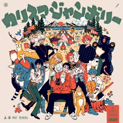 ふみやと大瀬のデスゲーム