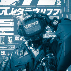 AbysseRex - GOOD PLACE TO DIE