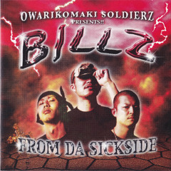 05 What You Looking At Featuring Metro