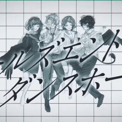 ワールズエンド・ダンスホール _ GooDrug