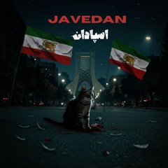 JAVEDAN