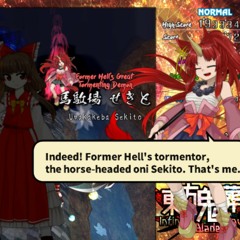 Touhou Infinite Blade Pavilion OST 07 - Thoroughbred of Shadow-Severing Speed