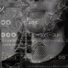 Garota do ego inflado