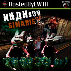 ИНДИ 900 HOSTED BY EWTH {prod. qr!}