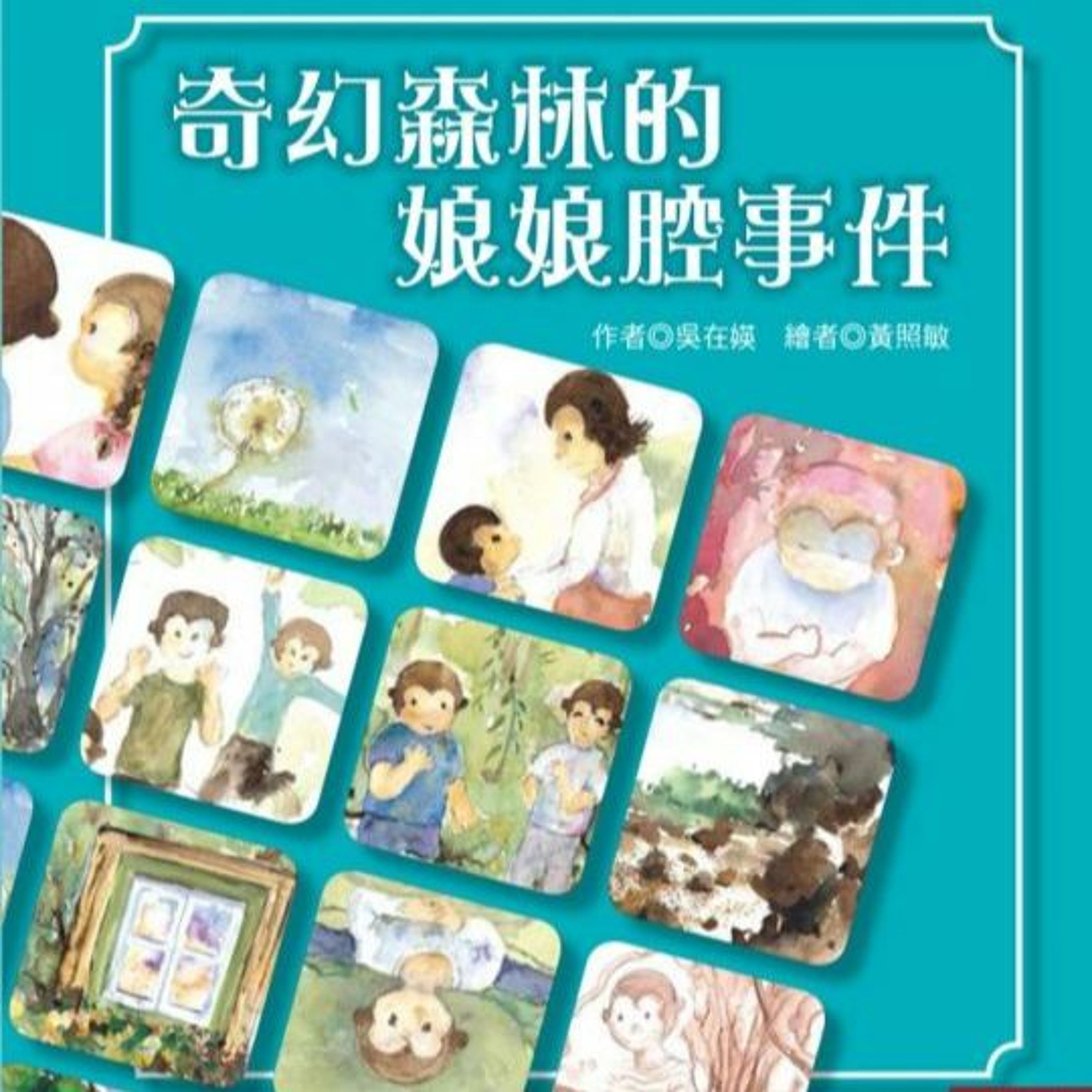 SoundU 聲優 APP