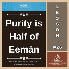 Lesson 26 - Purity is Half of Eemān | An-Nawawī's 40 Hadith (28.01.2024)