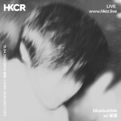 bluebubble w/ 星星 - 15/04/2024