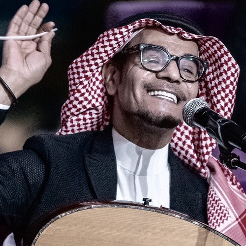 عشر اشياء رابح صقر By ن ايف
