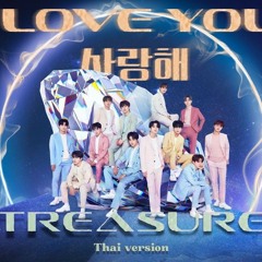 [Acapella Thai version cover] TREASURE - I LOVE YOU | Cover by Fightnako