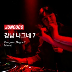 [Mixset] Juncoco - 강남 나그네 #7  _ 2022 (Gangnam Nagne)