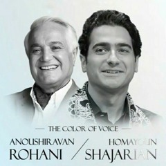 ای یار من ، همایون شجریان  انوشیروان روحانی.mp3