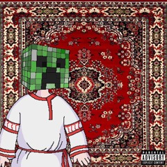 частушки семика
