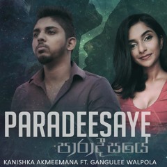 Paradeesaye | Kanishka Akmeemana ft. Gangulee Walpola