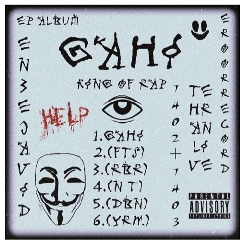F T S king of rap