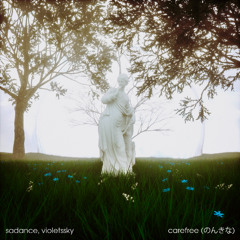 carefree (のんきな)