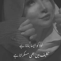 Rabba_Mere_Haal_Da_Mehram_Tu___