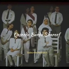 Maula Ya Salli | Slowed & Reverb | Ek din Jibreel se kehne lage Shahe Umam | City School
