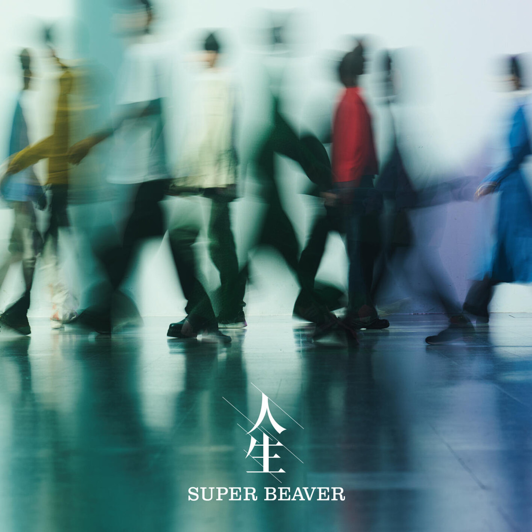 Stream Kokuhaku by Super Beaver | Listen online for free on SoundCloud
