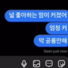 공룡보다 내 마음이 더 커