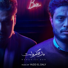 The Truth Behind | Yazid Eldaly - Memories Bar Movie