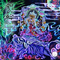 Toki No Wa (Deep State Mastered)