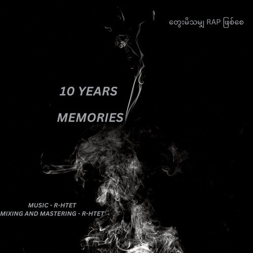 10 Years Memories .mp3