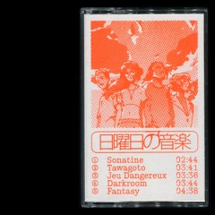 Tawagoto (avec Anne-Claire & Émilien)