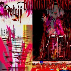 DDDDOKURO_NOISE.WAV