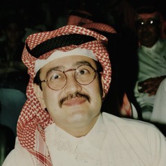 محمد أمان - يا عيون النرجسِ