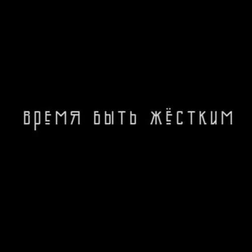 Memphis Cult - Rise of the Dead