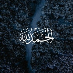 وله ما فى السموات والارض ...عبد الرحمن مسعد