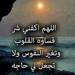 music_test2_نغمات موبايل_رنات-اغاني-عربية-2019_نغمة سامي يوسف اللهم صلي.mp3