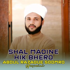 Shal Madine Hik Bhero