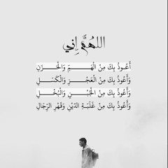 خليجي-طرب-صبور-ولو-يبور-الوقت-مطلوب-اكثر-شي-مسرع-اشتراك-بالقناة-طرب-لايك-1080p(Copy)(صوت).mp3