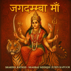 Jagdamba Maa