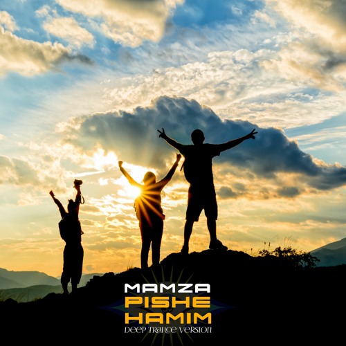 Pishe Hamim ( Deep Trance Version ) { Free Download }